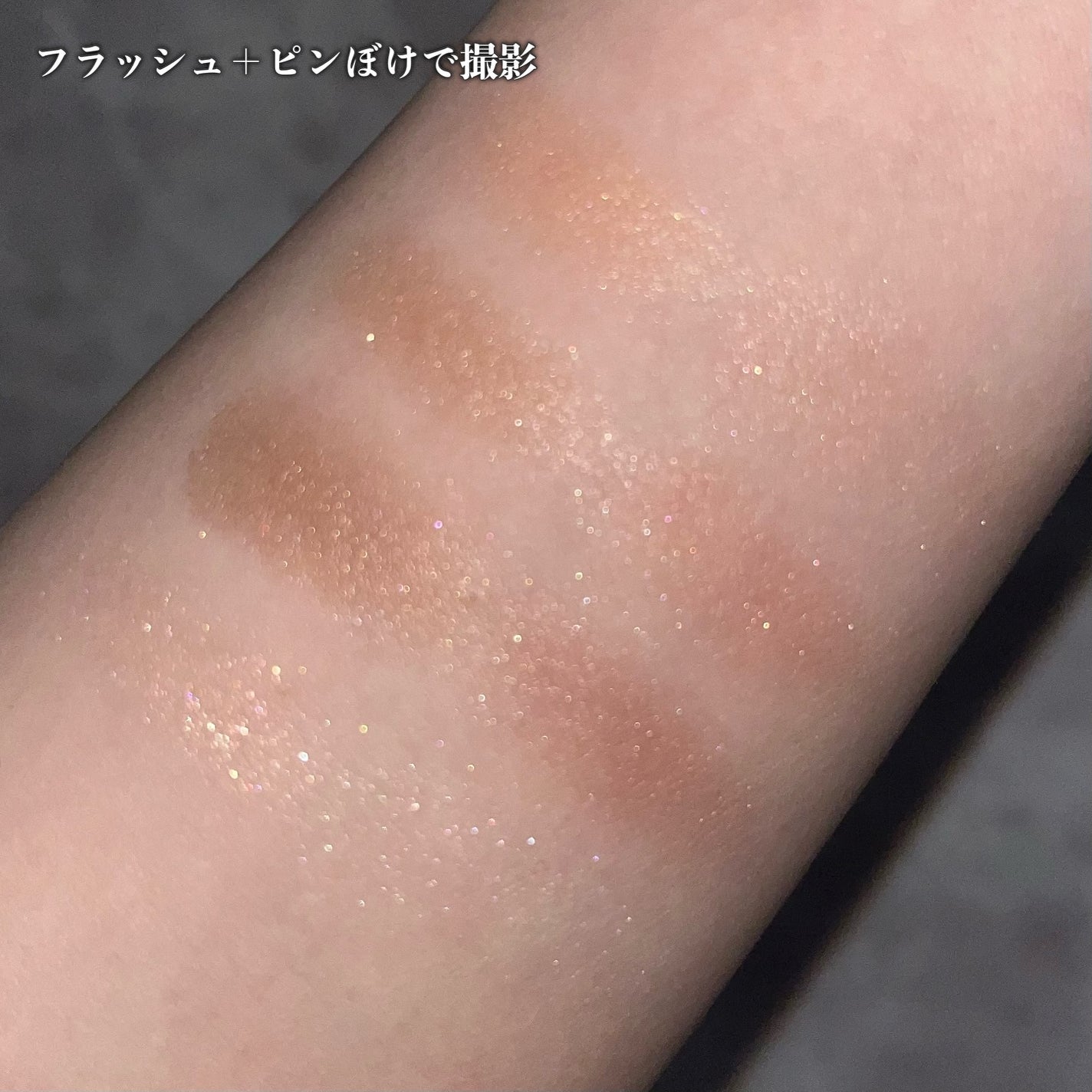 ケイト メロウブラウンアイズ/KATE/アイシャドウパレットを使ったクチコミ(8枚目)