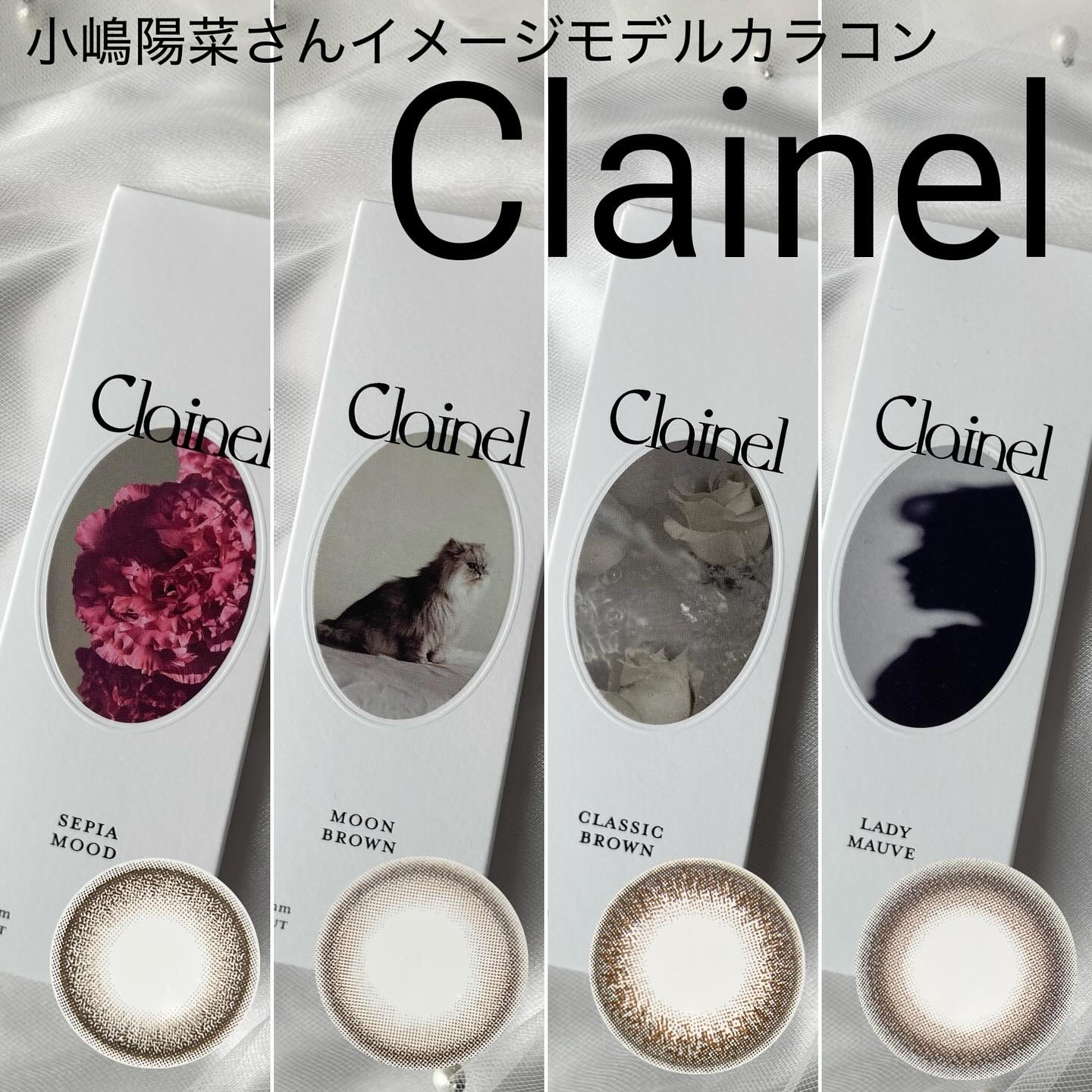 Clainel 1DAY/Clainel/ワンデー（１DAY）カラコンを使ったクチコミ（1枚目）