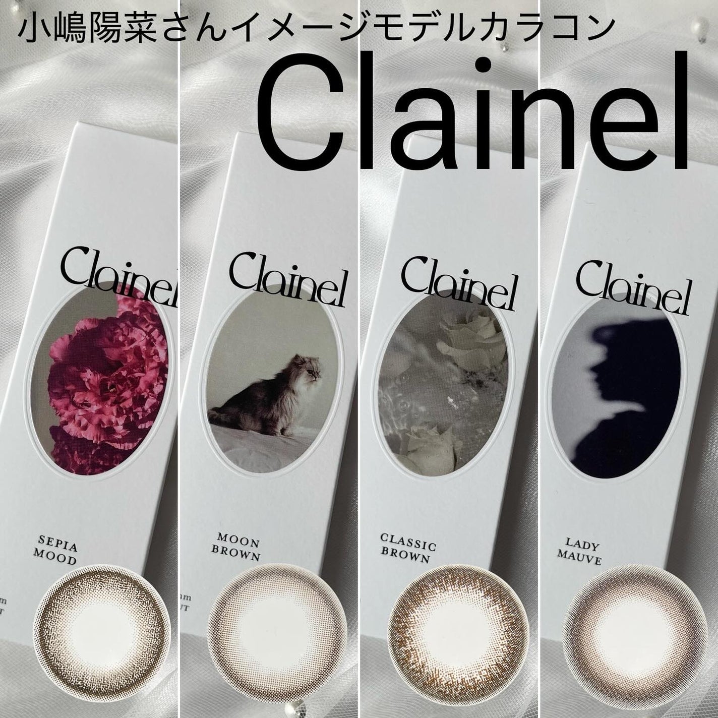 Clainel 1DAY/Clainel/ワンデー(1DAY)カラコンを使ったクチコミ(1枚目)
