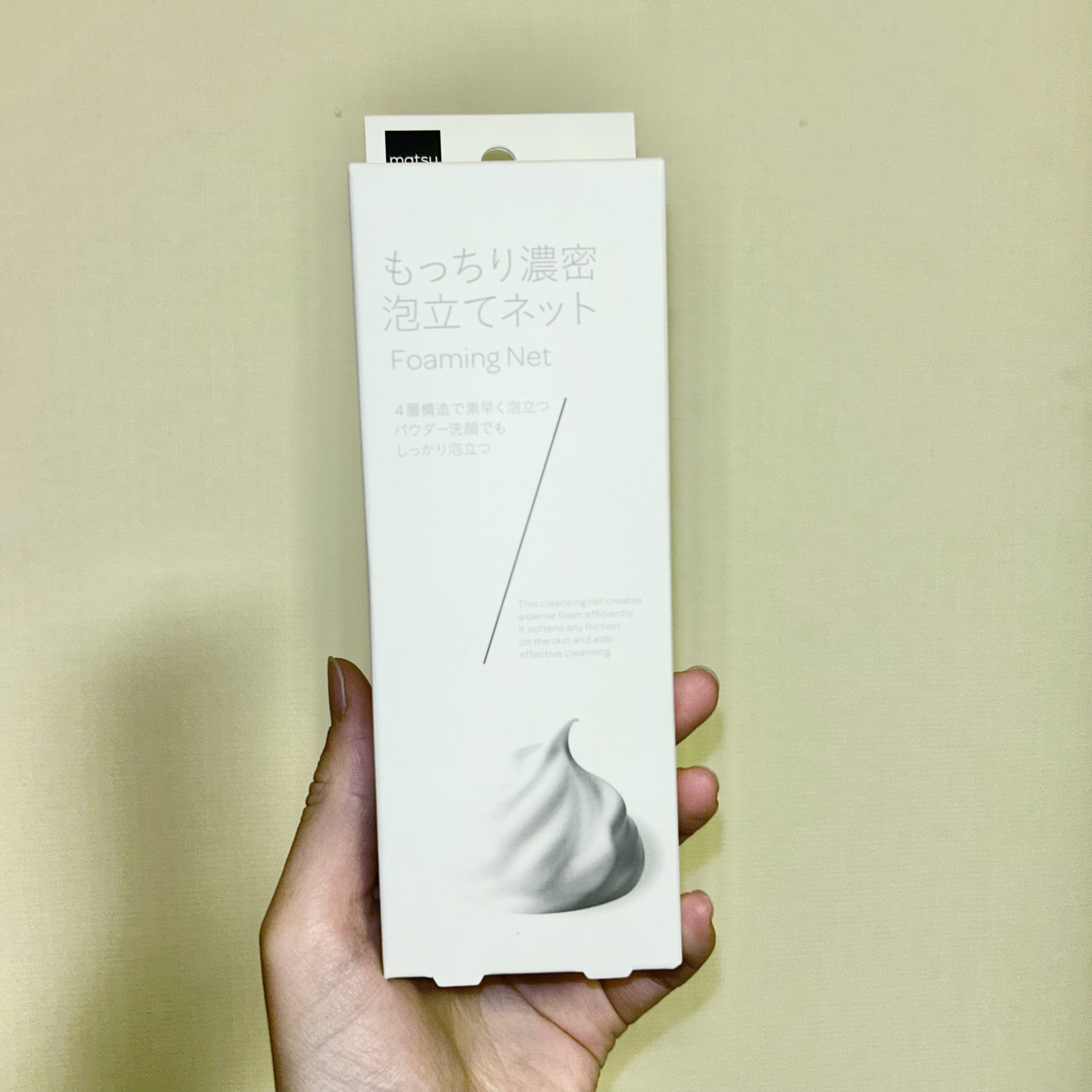 ディープクリア酵素洗顔	/メラノCC/洗顔フォームを使ったクチコミ（2枚目）