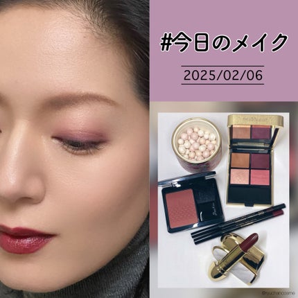 メテオリット ビーユ 03 Medium / GUERLAIN(ゲラン) | LIPS メテオリット ビーユ 03 Medium / GUERLAIN(ゲラン) | LIPS
