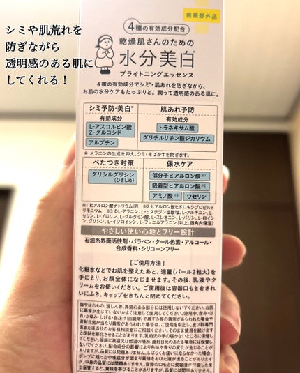 也ç¥ãã è¬çšæ°Žååãã©ã€ããã³ã°ãšãã»ã³ã¹ãå»è¬éšå€åã/也ç¥ãã/çŸå®¹æ¶²ã䜿ã£ãã¯ãã³ãïŒ2æç®ïŒ