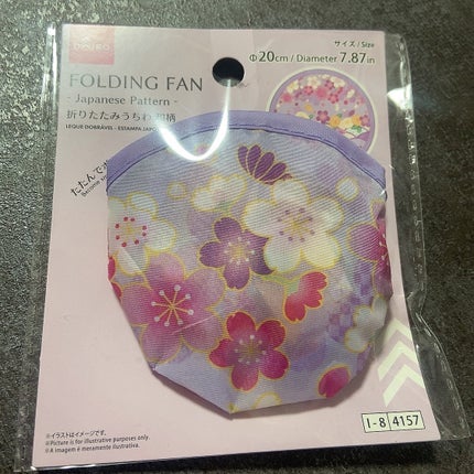 折りたたみうちわ/DAISO/その他を使ったクチコミ(1枚目)