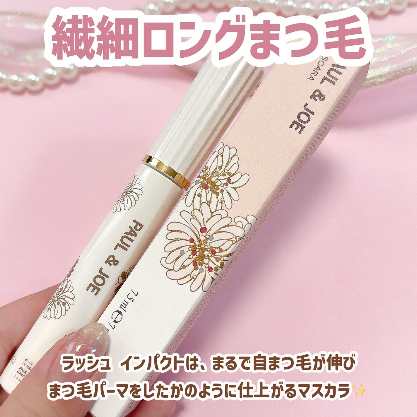 ポール&ジョー ジェリー アイカラー/PAUL & JOE BEAUTE/ジェル・クリームアイシャドウを使ったクチコミ(2枚目)