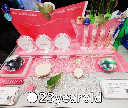 ãããðž on LIPS ãæ¥æ¬åã®ãããã¢ããã€ãã³ãK-cosmeFestivalR..ãïŒ5æç®ïŒ