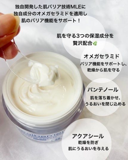 リアルバリア エクストリームクリームマスク/Real Barrier/シートマスク・パックを使ったクチコミ(4枚目)