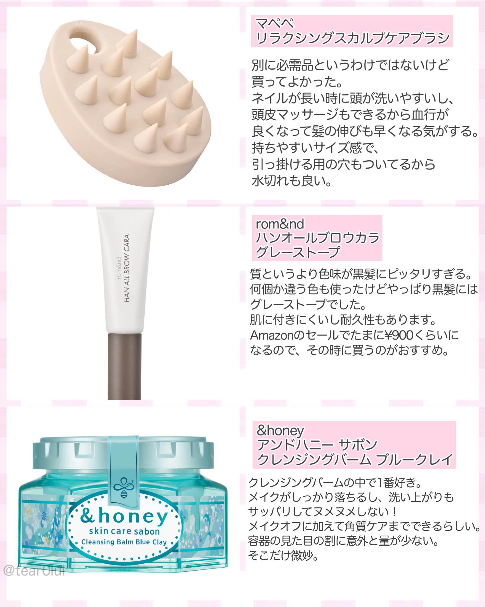 リラクシングスカルプケアブラシ/マペペ/スカルプブラシを使ったクチコミ（3枚目）