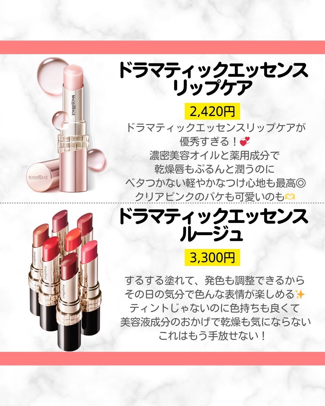 ドラマティックスキンセンサーベース EX/マキアージュ/化粧下地を使ったクチコミ(2枚目)