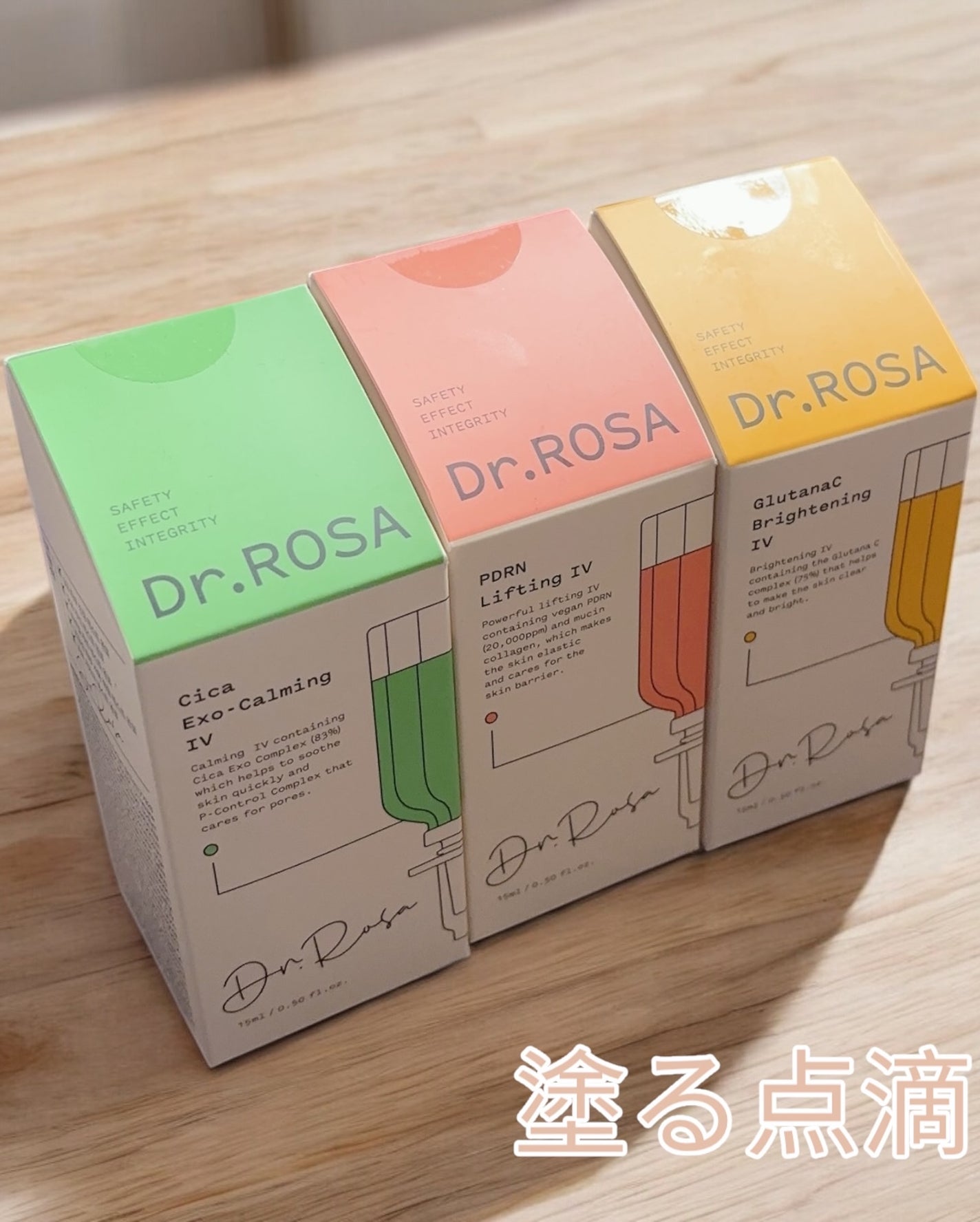 GlutanaC Brightening IV/Dr.ROSA/美容液を使ったクチコミ(2枚目)