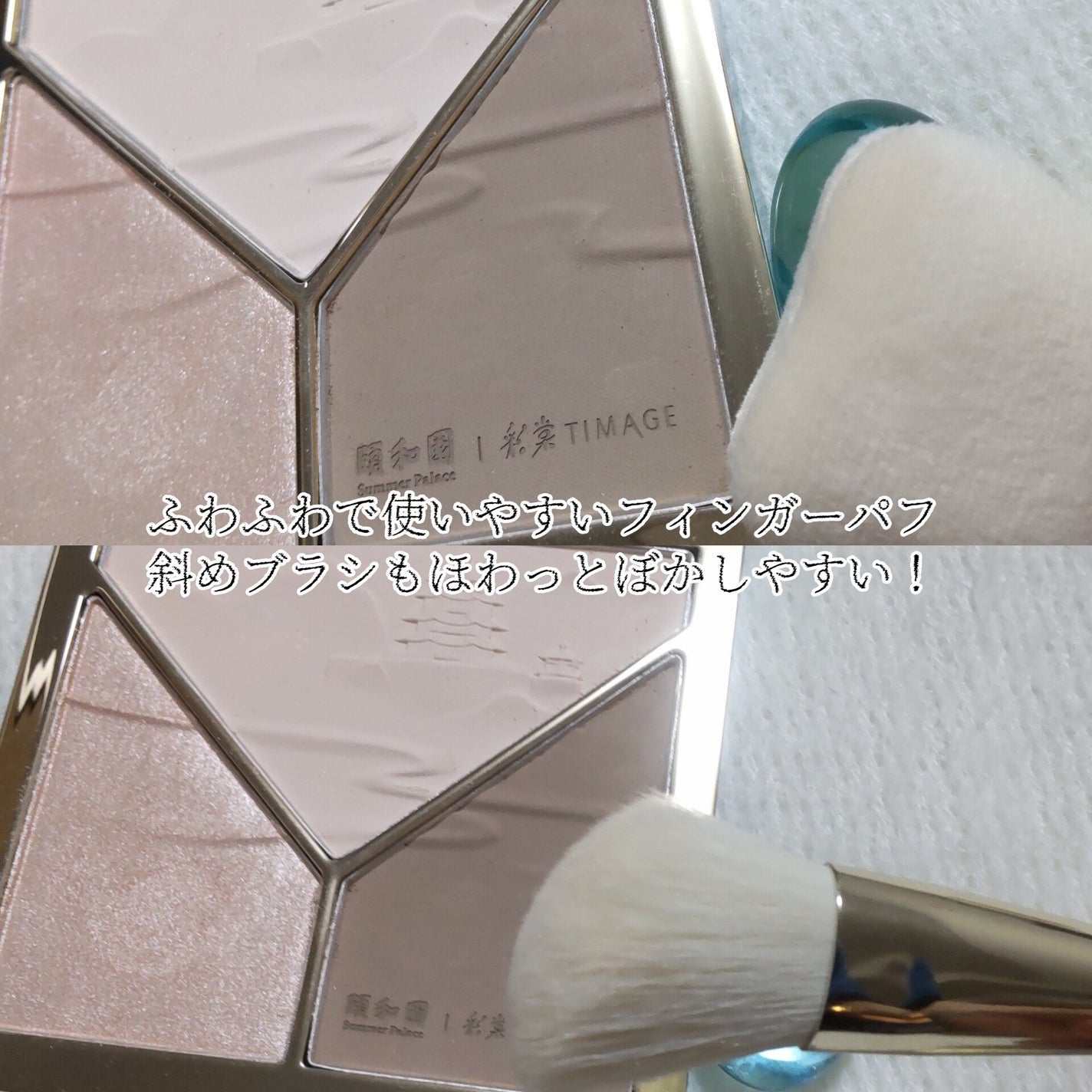 ãããð€ãšããµ on LIPS ã#PRTIMAGEãã€ã©ã€ãã»ã·ã§ãŒãã£ã³ã°ãã¬ããïŒé €ååã³..ãïŒ4æç®ïŒ