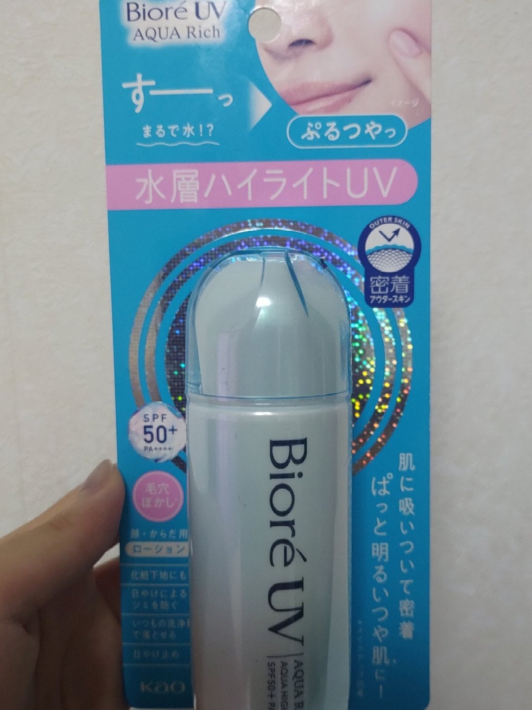 ビオレUV アクアリッチ アクアハイライトローション(水層ハイライトUV)/ビオレ/日焼け止めローションを使ったクチコミ(1枚目)
