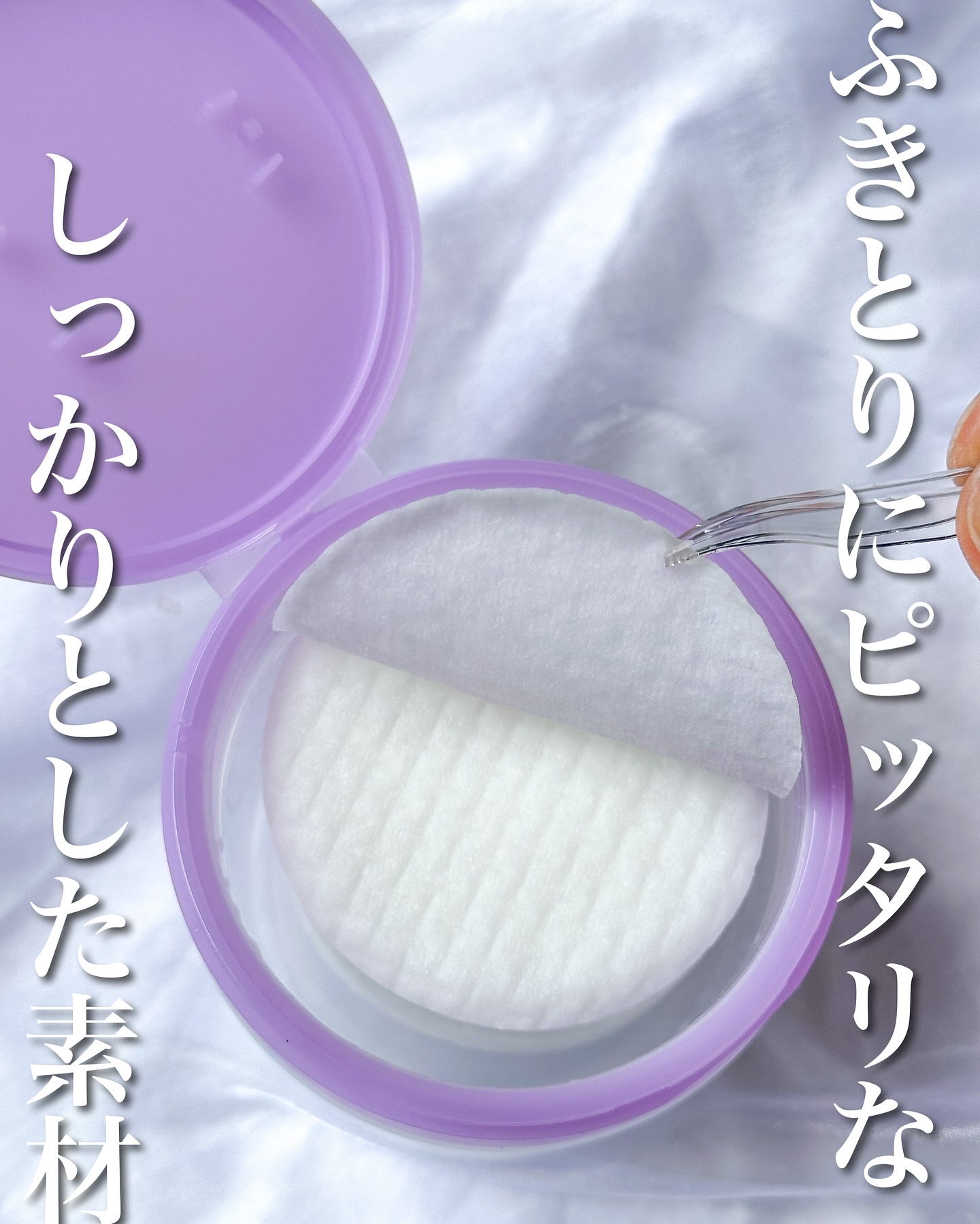 ルルルン トナーパッド ふきとりOFF/ルルルン/トナーパッドを使ったクチコミ（3枚目）