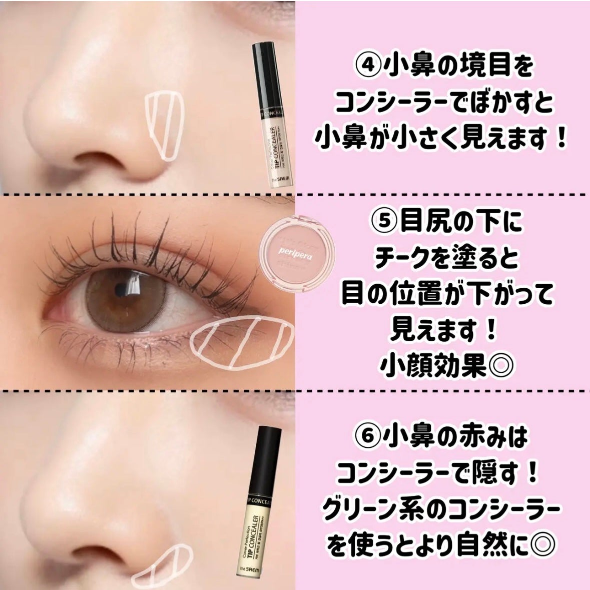 シェーディングパウダー/キャンメイク/シェーディングを使ったクチコミ(4枚目)