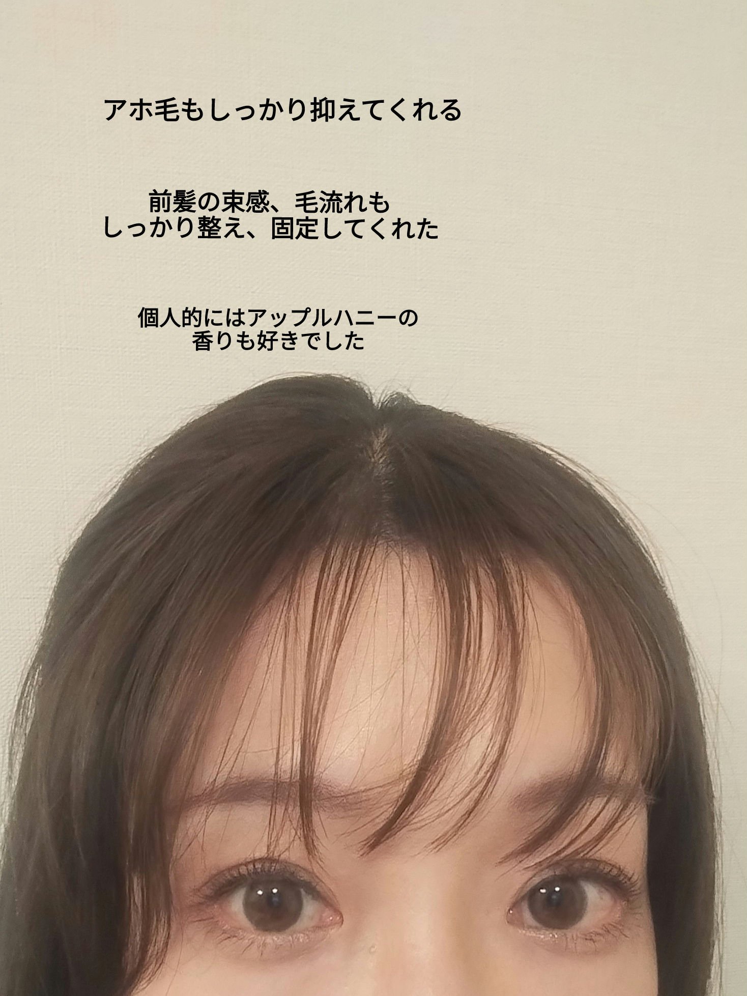 アンドハニー マトメイク スティック ミラクルホールド4.0/&honey/ヘアジェルを使ったクチコミ（3枚目）