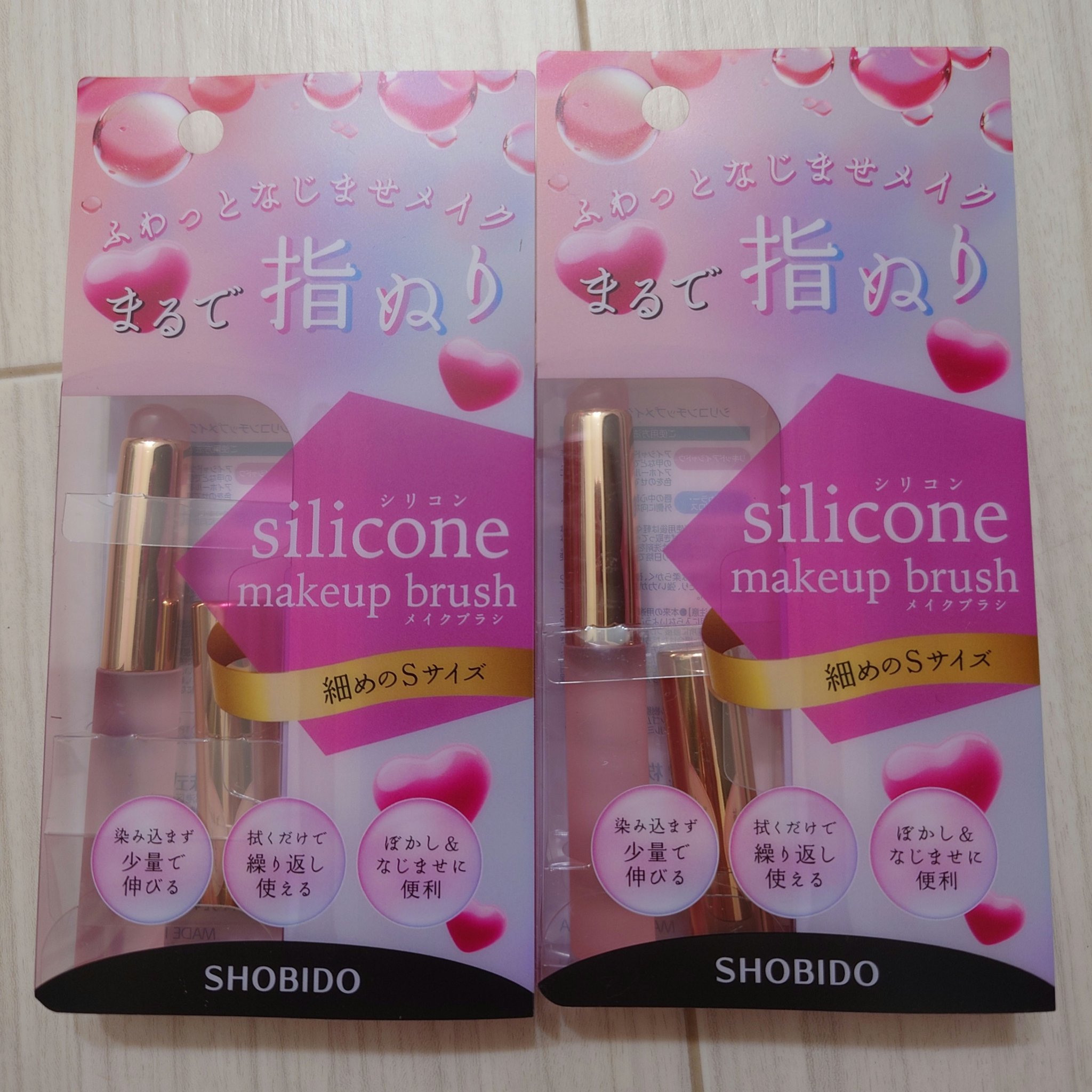 シリコンチップメイクブラシ Sサイズ/SHOBIDO/メイクブラシを使ったクチコミ（1枚目）