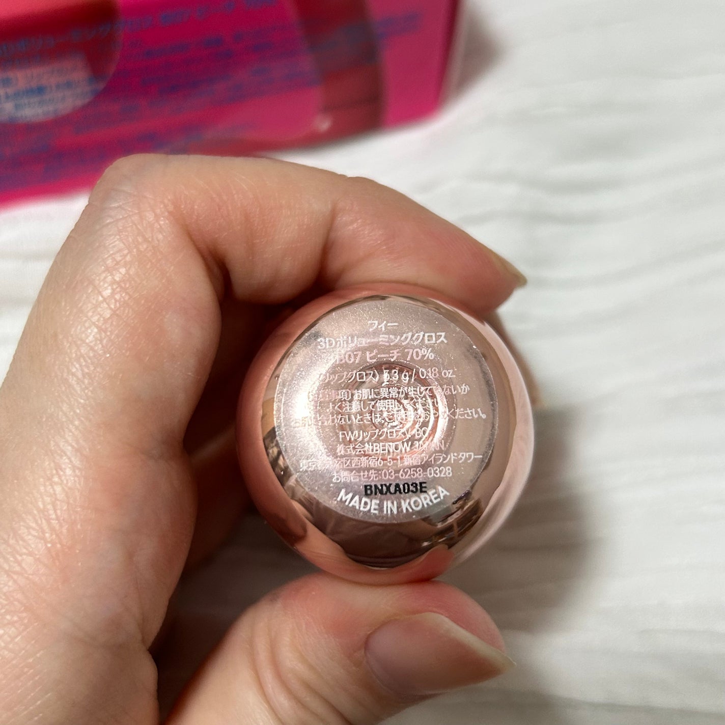 フィー 3Dボリューミンググロス/fwee/リップグロスを使ったクチコミ(3枚目)