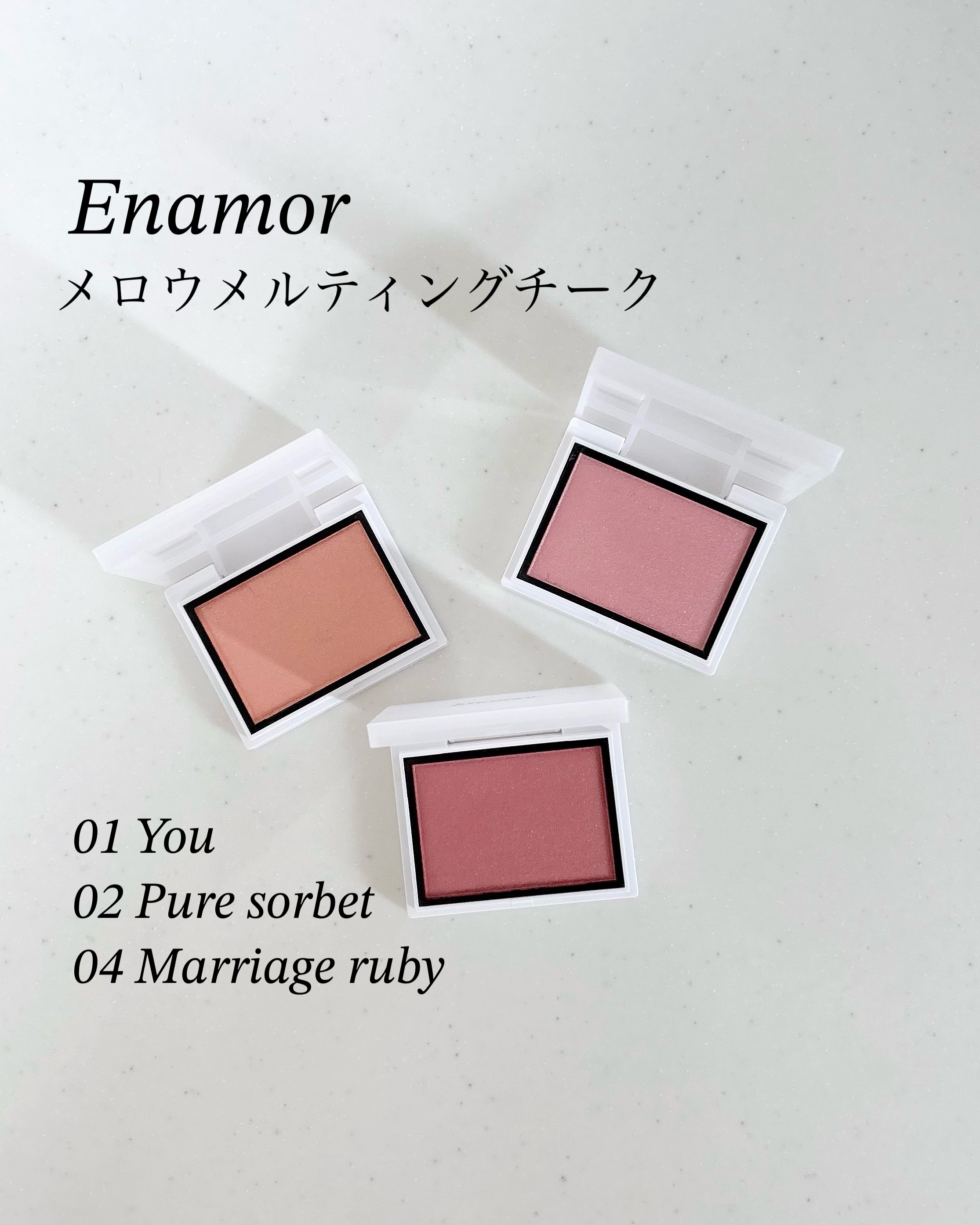 ニュアンスカラーアイズ/Enamor/アイシャドウパレットを使ったクチコミ（1枚目）
