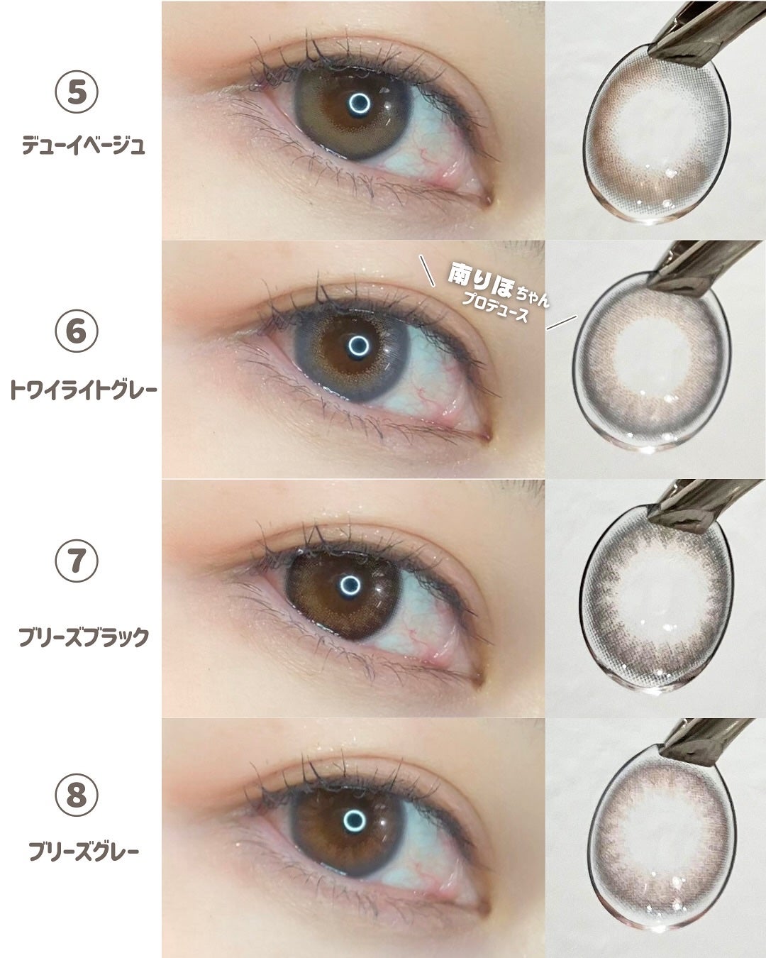 efos 1day/efos/ワンデー(1DAY)カラコンを使ったクチコミ(4枚目)