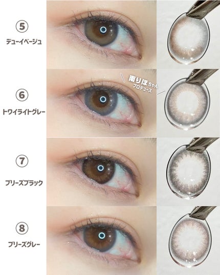 efos 1day/efos/ワンデー(1DAY)カラコンを使ったクチコミ(4枚目)