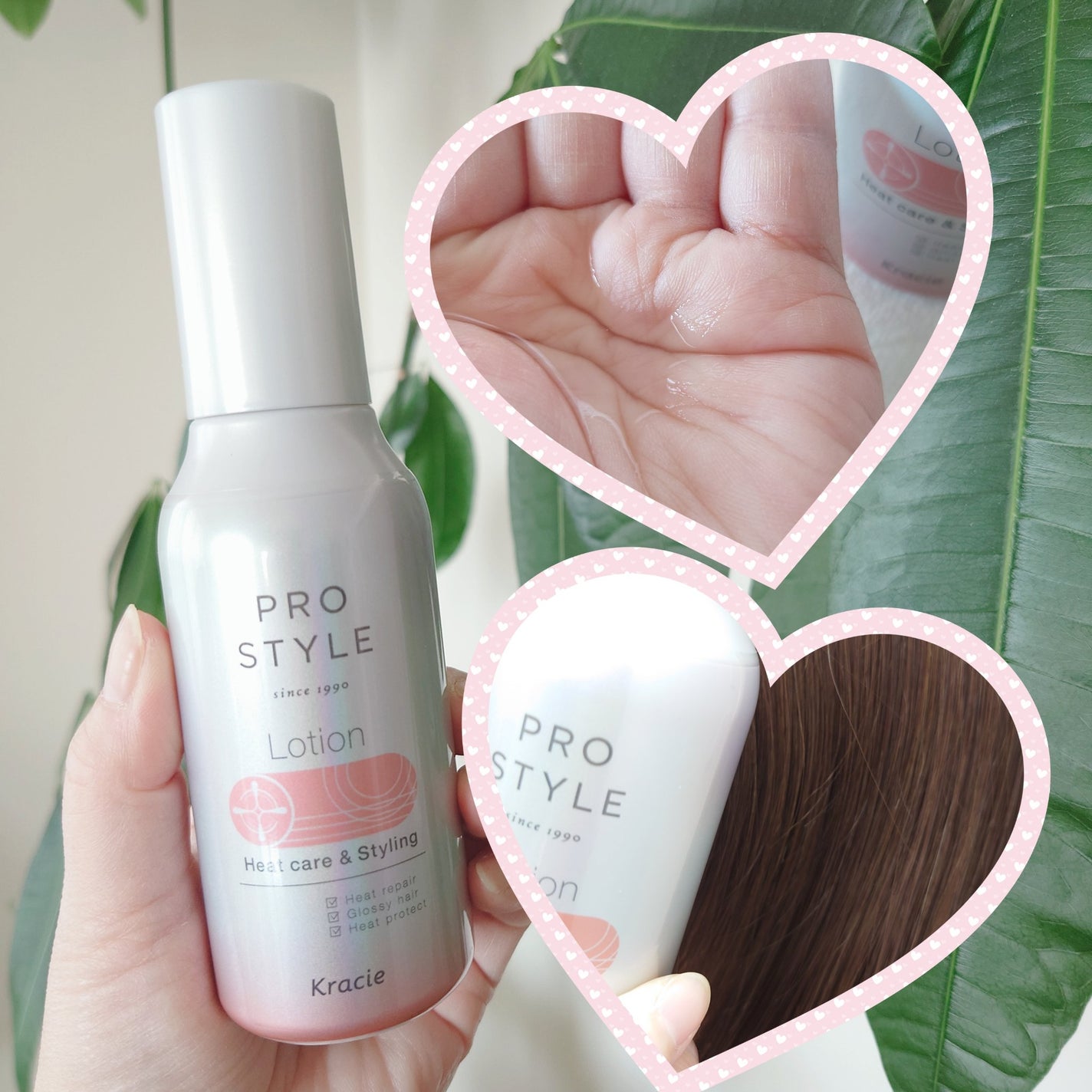 ヒートケア&スタイリング ローション/プロスタイル/プレスタイリング・寝ぐせ直しを使ったクチコミ(2枚目)