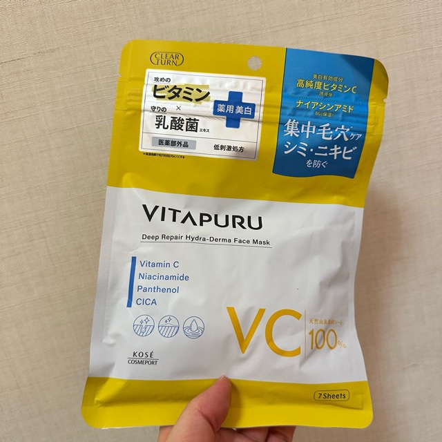 クリアターン ビタプル ディープリペア ハイドラダーマ マスク/クリアターン/シートマスク・パックを使ったクチコミ（1枚目）