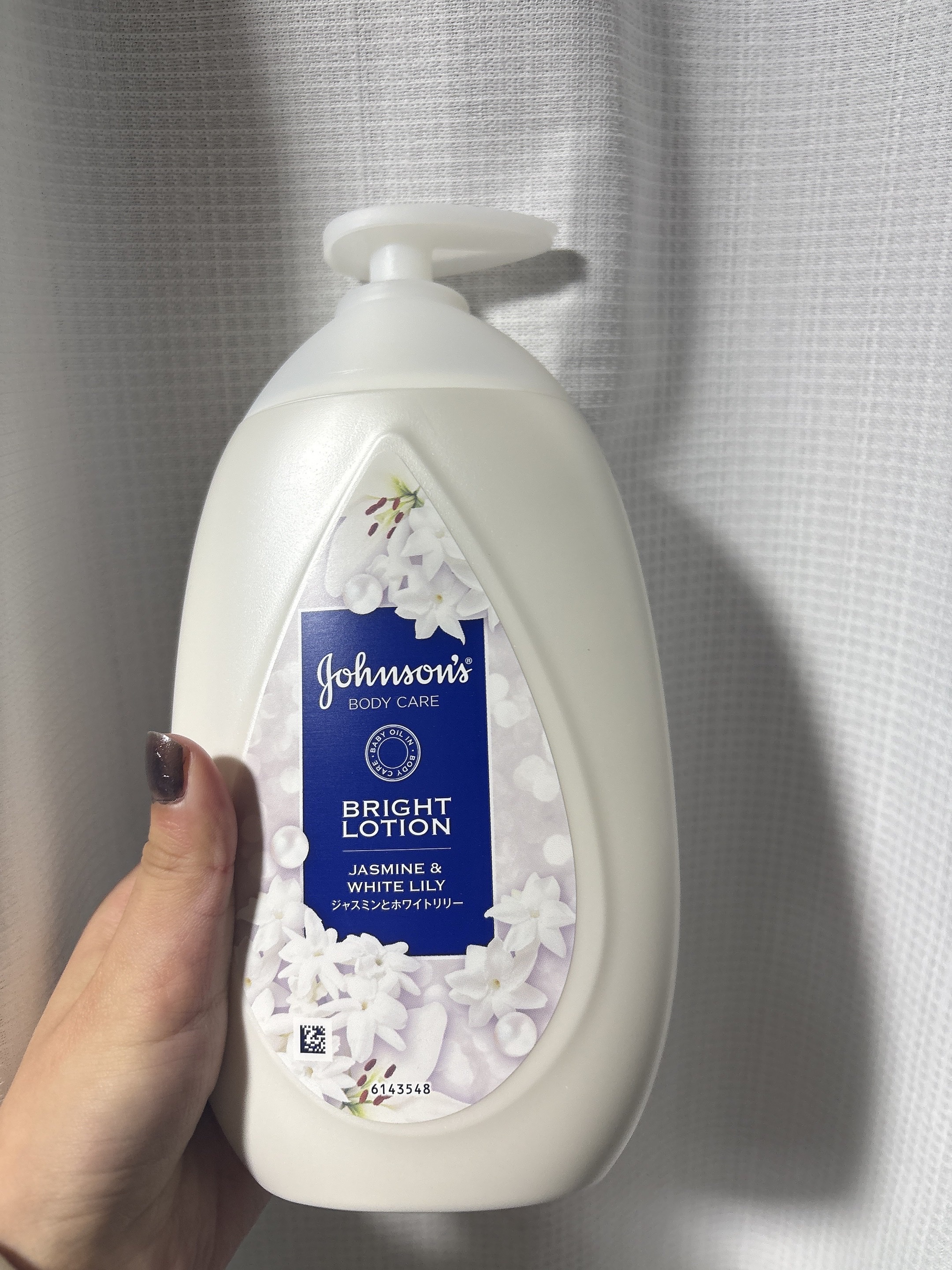 バイブラント ラディアンス　アロマミルク/ジョンソンボディケア/ボディミルクを使ったクチコミ（1枚目）