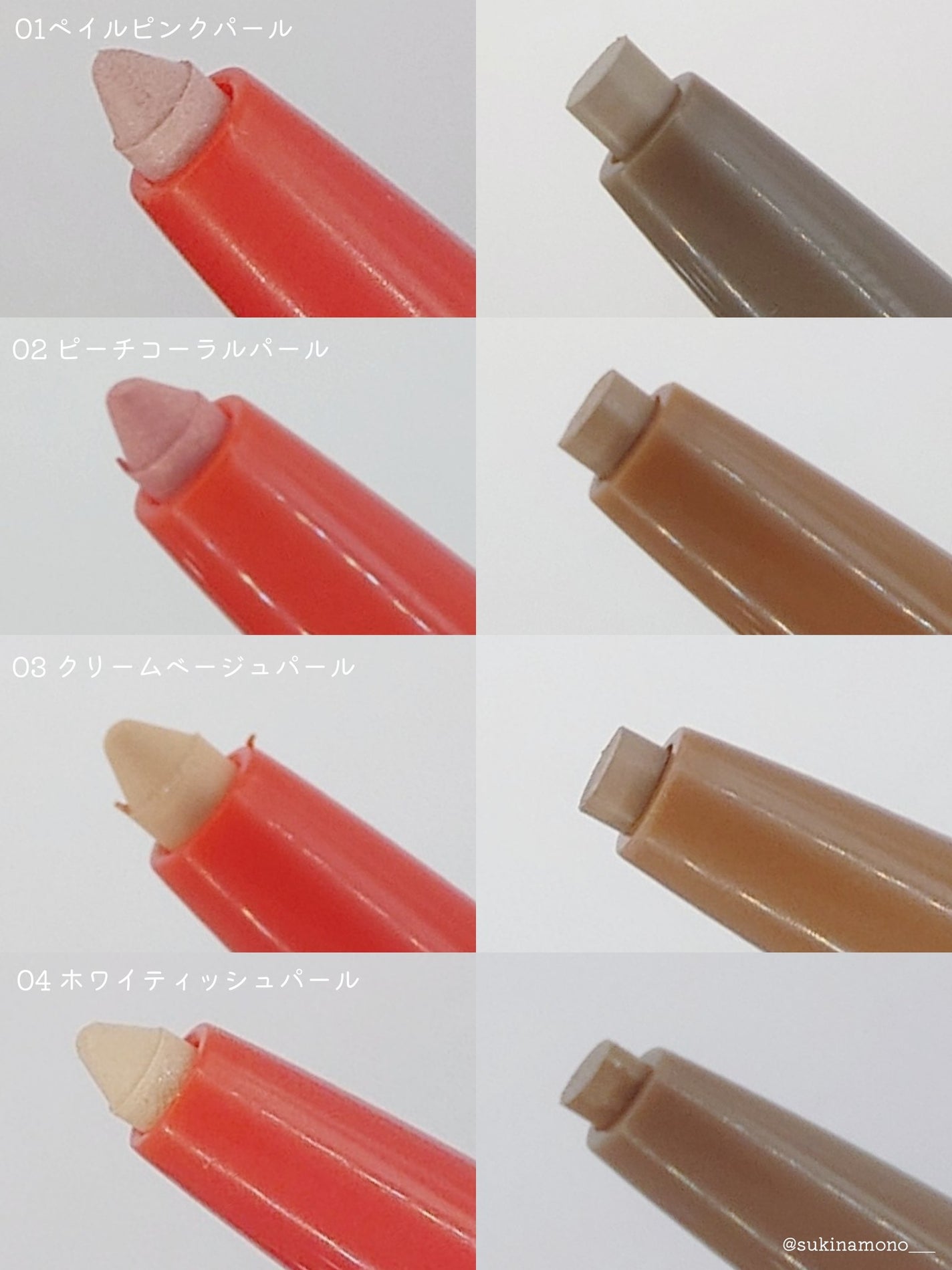 レッツスマッジングアイスティックシャドウ/MERZY/スティックアイシャドウを使ったクチコミ(6枚目)