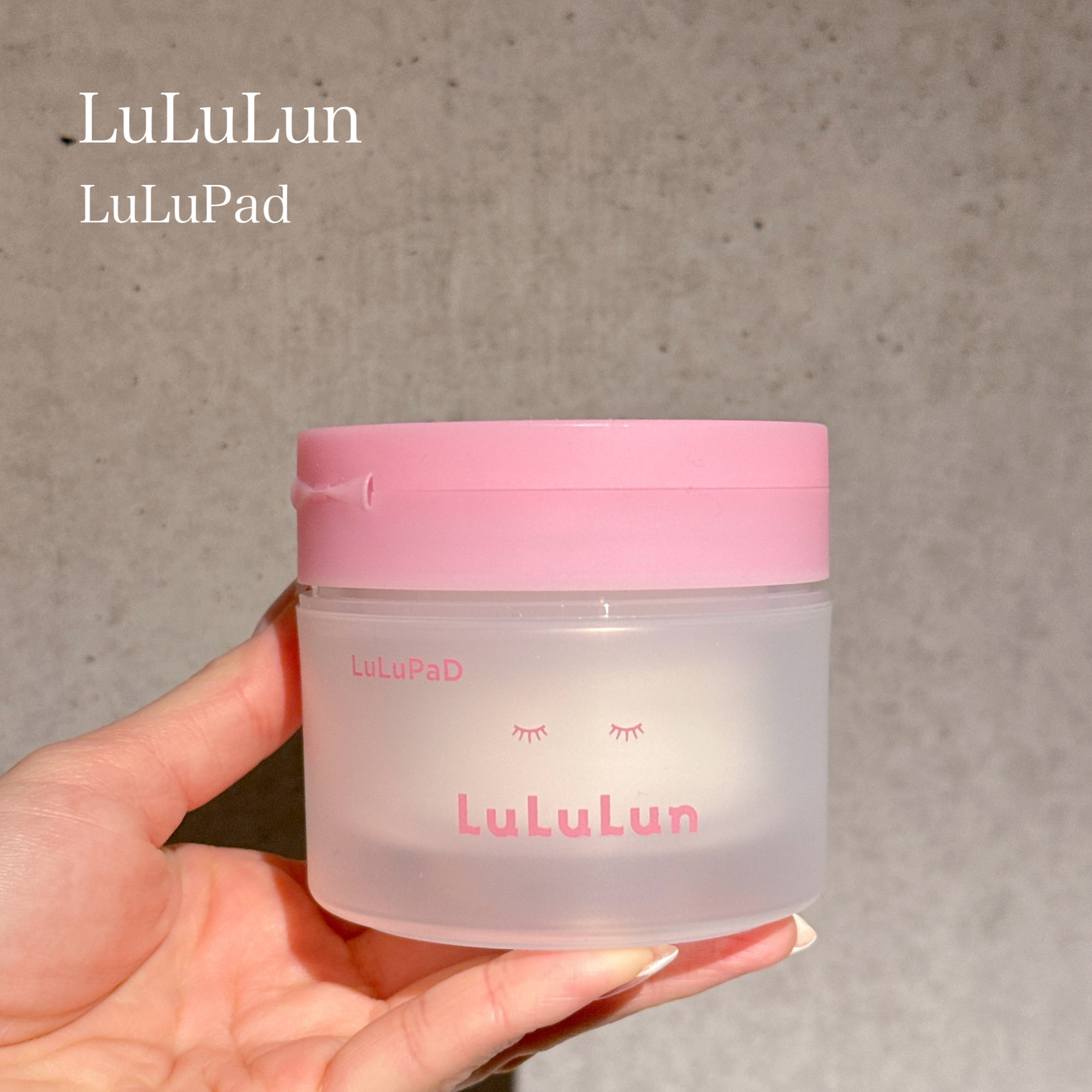 ルルルン トナーパッド うるおいON/ルルルン/トナーパッドを使ったクチコミ（1枚目）