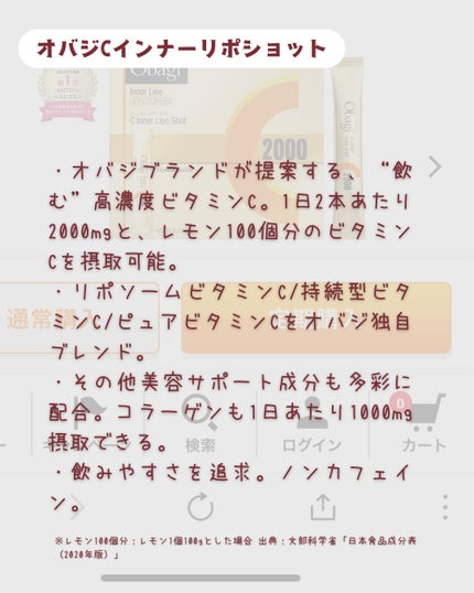 ラッシュリッチアイラッシュセラム/ロート製薬/まつげ美容液を使ったクチコミ(3枚目)