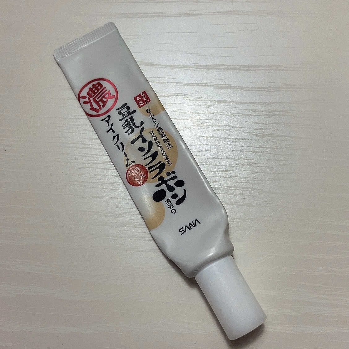 目元ふっくらクリーム NC/なめらか本舗/アイケア・アイクリームを使ったクチコミ（1枚目）