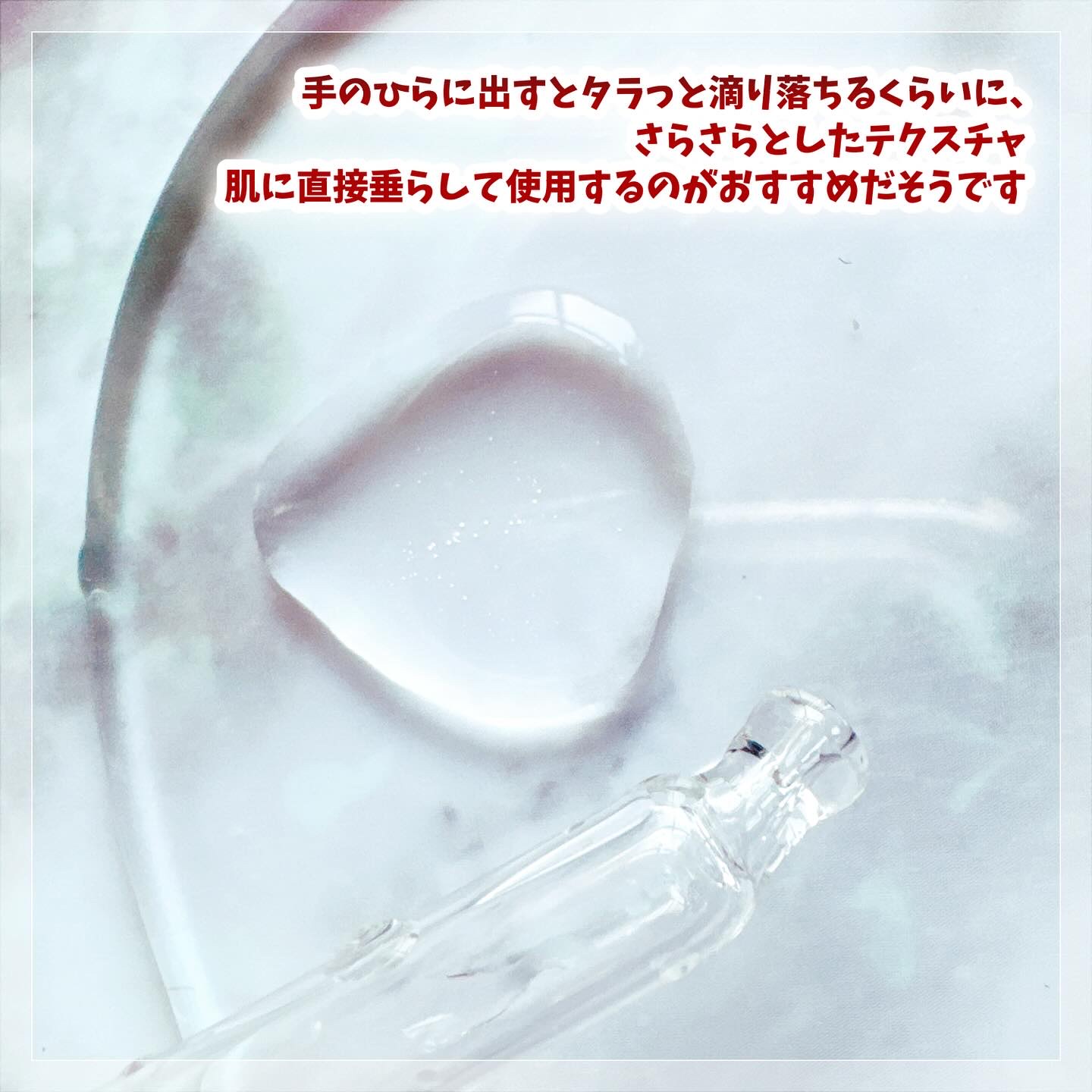 ガラク ナイアシン 3.0 エッセンス/manyo/美容液を使ったクチコミ（3枚目）