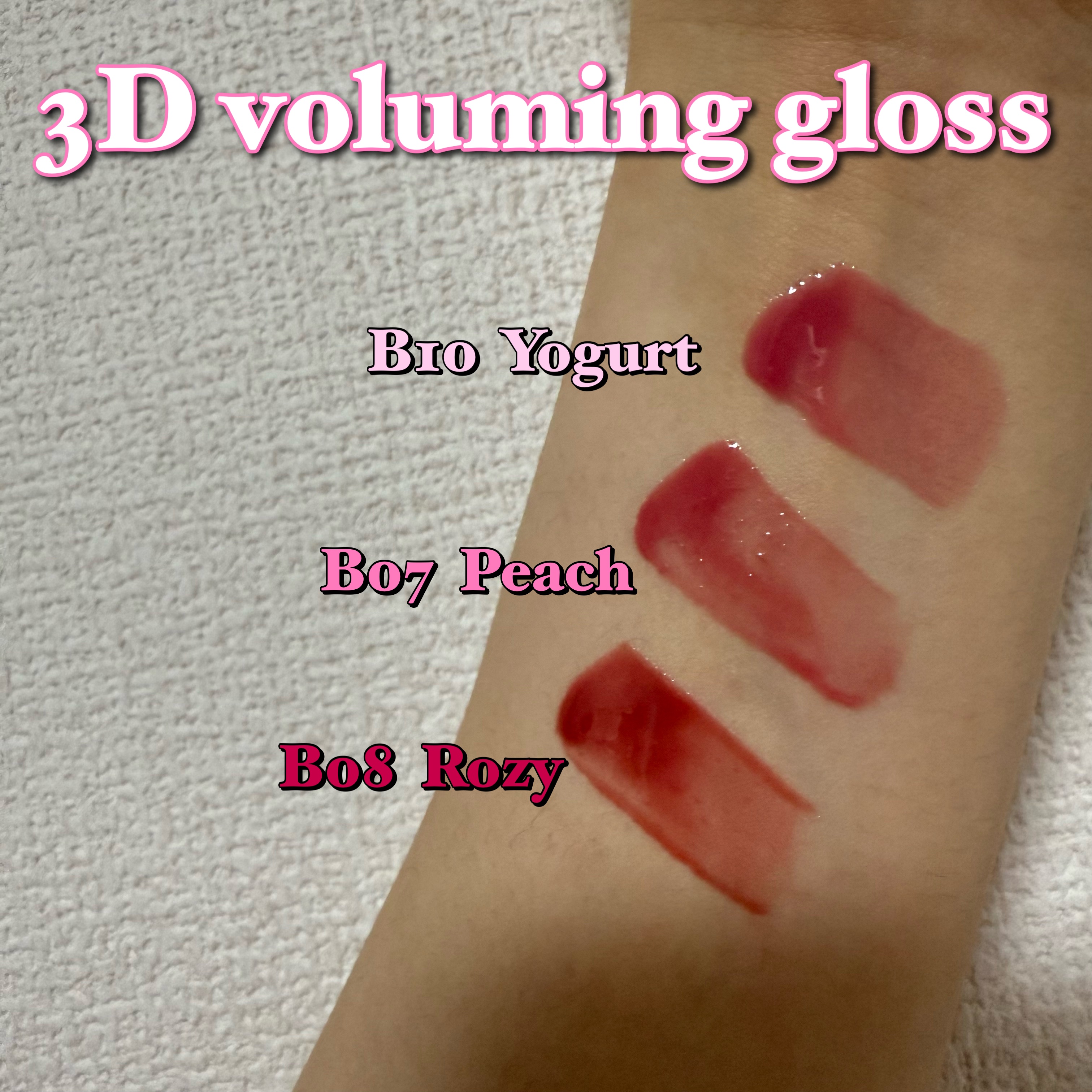 フィー 3Dボリューミンググロス/fwee/リップグロスを使ったクチコミ（3枚目）