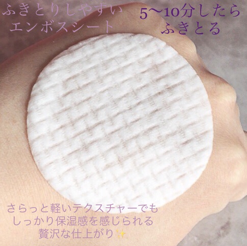 ルルルン トナーパッド ふきとりOFF/ルルルン/トナーパッドを使ったクチコミ（3枚目）