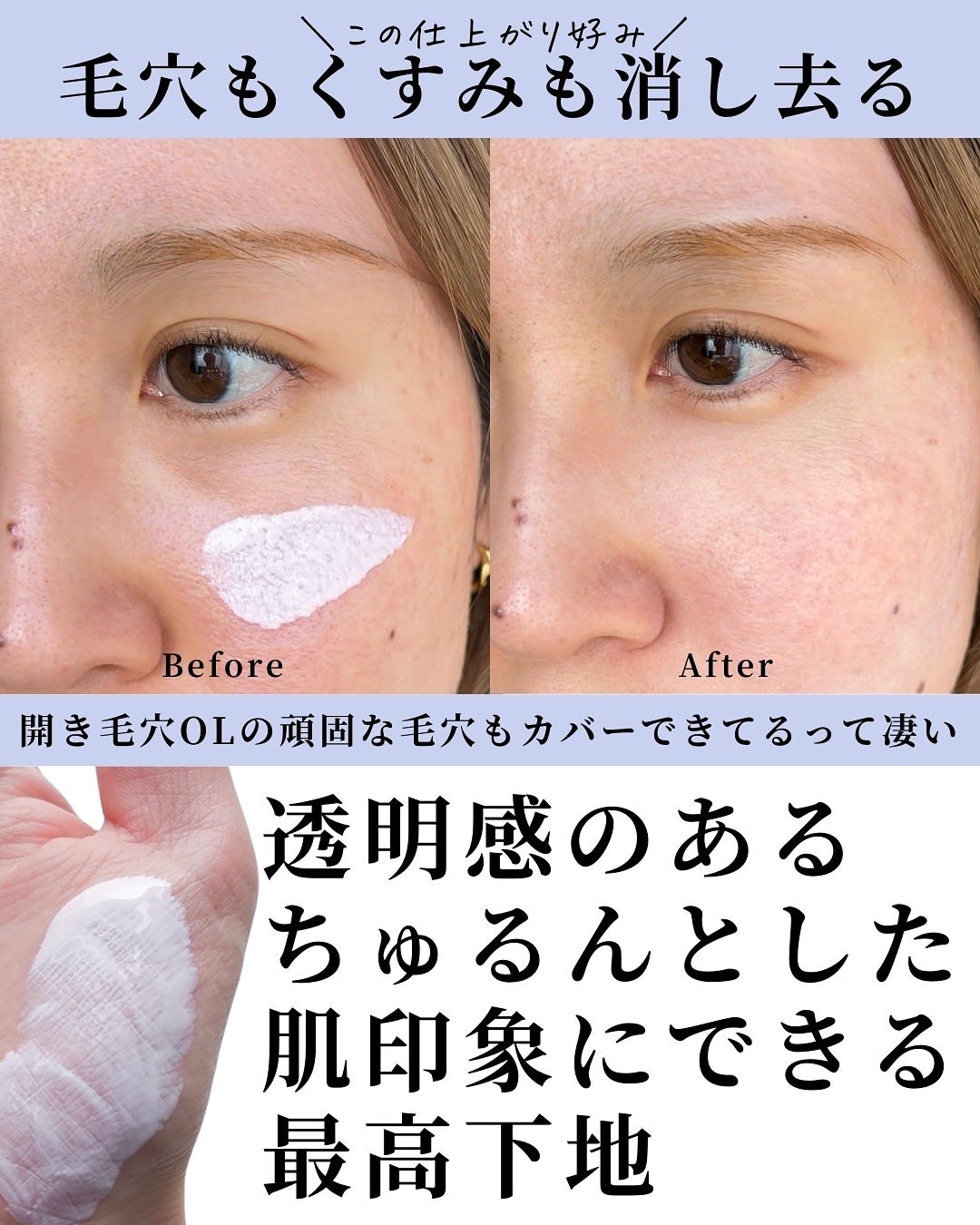 ストロボクリーム/M・A・C/化粧下地を使ったクチコミ(6枚目)