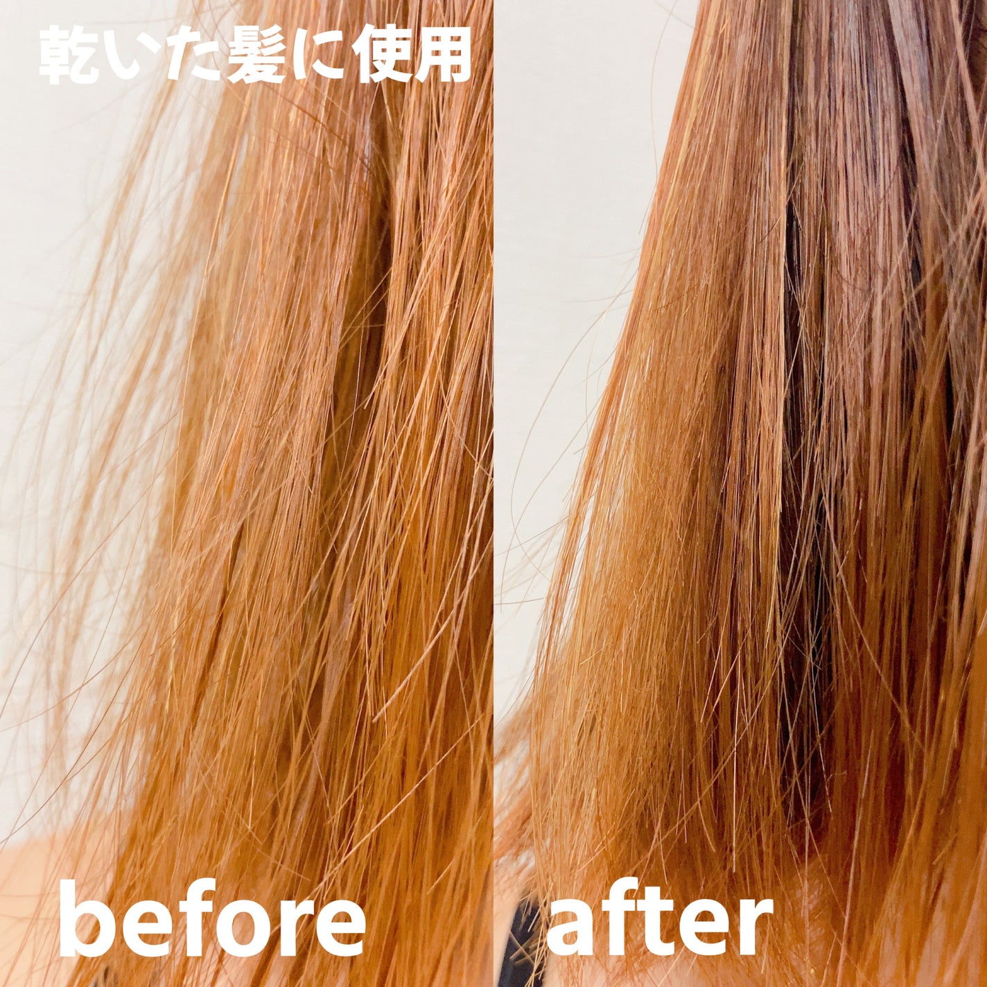 ヘアセラム/無印良品/ヘアオイルを使ったクチコミ(4枚目)