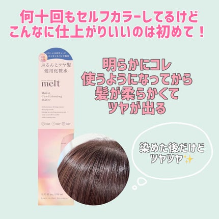 泡カラー/リーゼ/ヘアカラーを使ったクチコミ(3枚目)