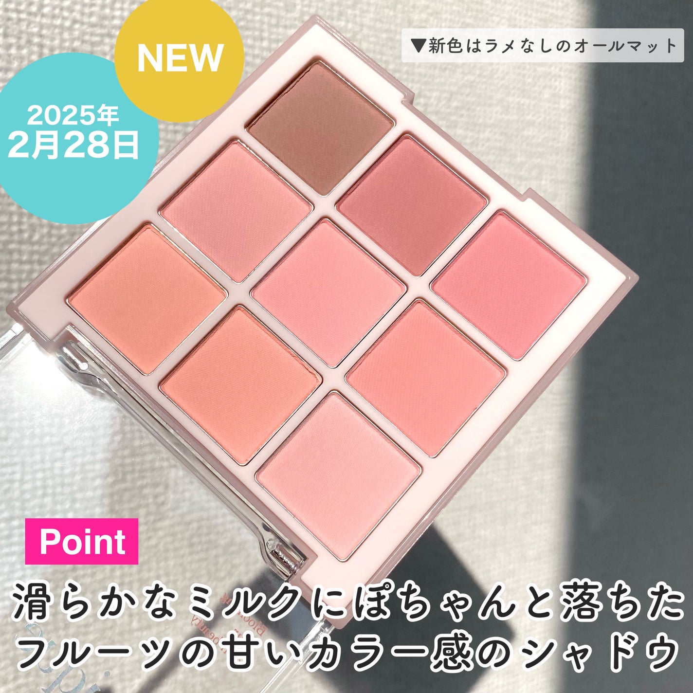 シャドウパレット/dasique/アイシャドウパレットを使ったクチコミ(3枚目)