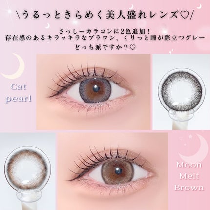 TOPARDS 1day/TOPARDS/ワンデー(1DAY)カラコンを使ったクチコミ(4枚目)