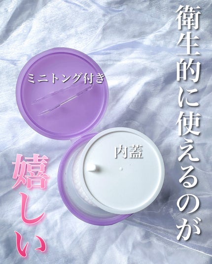 ルルルン トナーパッド ふきとりOFF/ルルルン/トナーパッドを使ったクチコミ(2枚目)