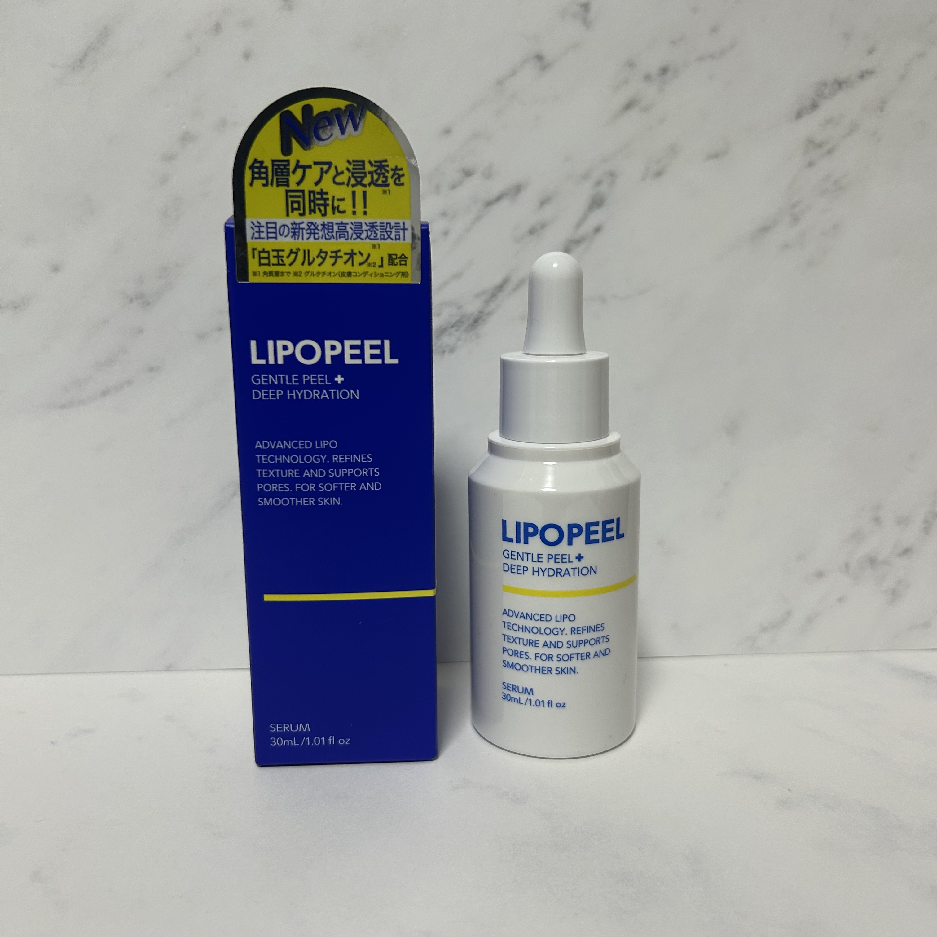 リポピールセラム/LIPOPEEL/美容液を使ったクチコミ（1枚目）