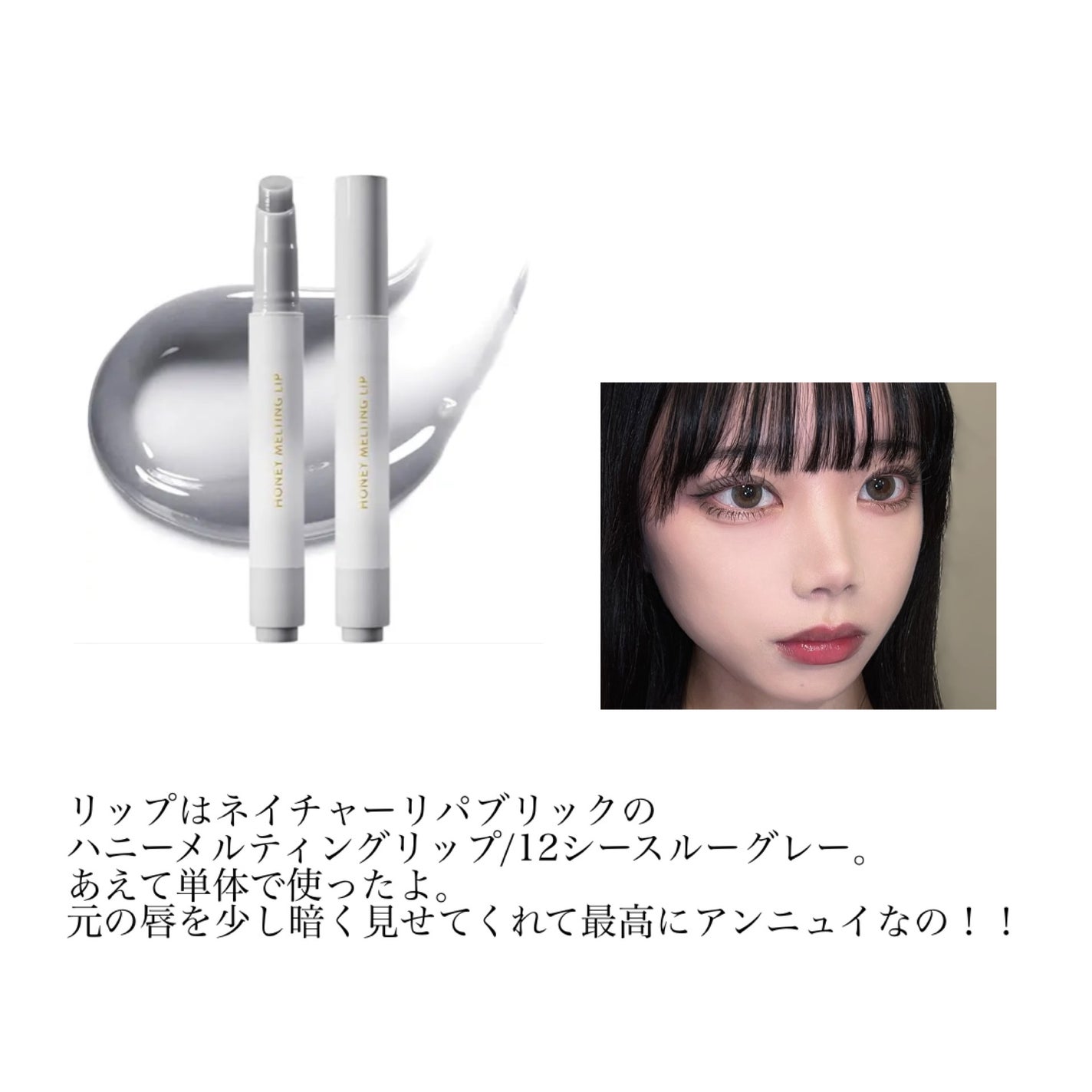 ラディアントクリーミーコンシーラー/NARS/リキッドコンシーラーを使ったクチコミ(8枚目)