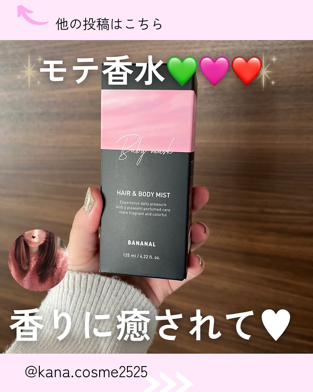 を使ったクチコミ（1枚目）