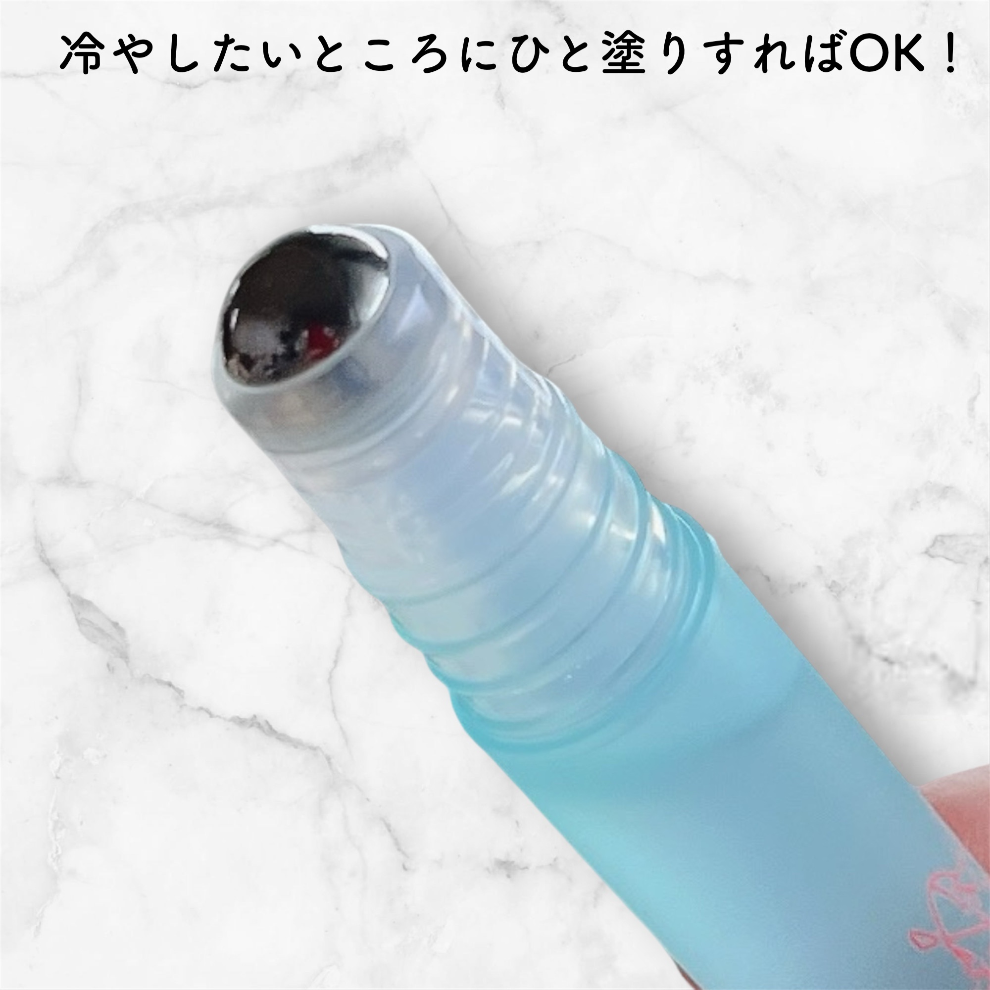 ネッククーラー サマーシャーベットの香り/ICY ZAP/デオドラント・制汗剤を使ったクチコミ（2枚目）