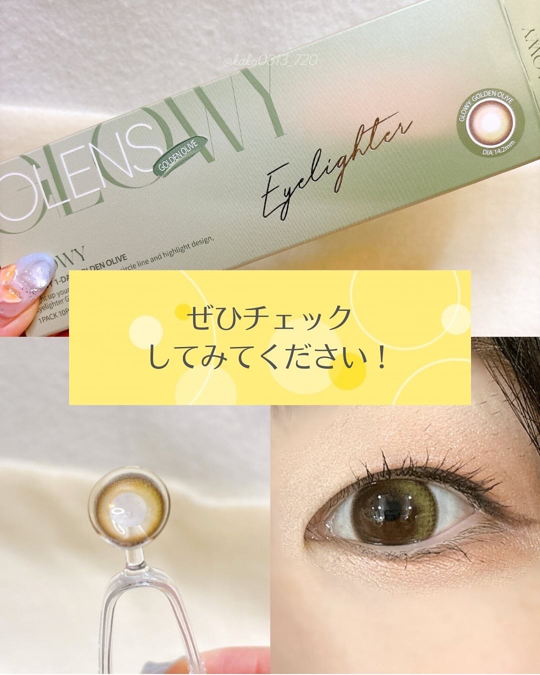 Glowy 1day/OLENS/ワンデー(1DAY)カラコンを使ったクチコミ(5枚目)