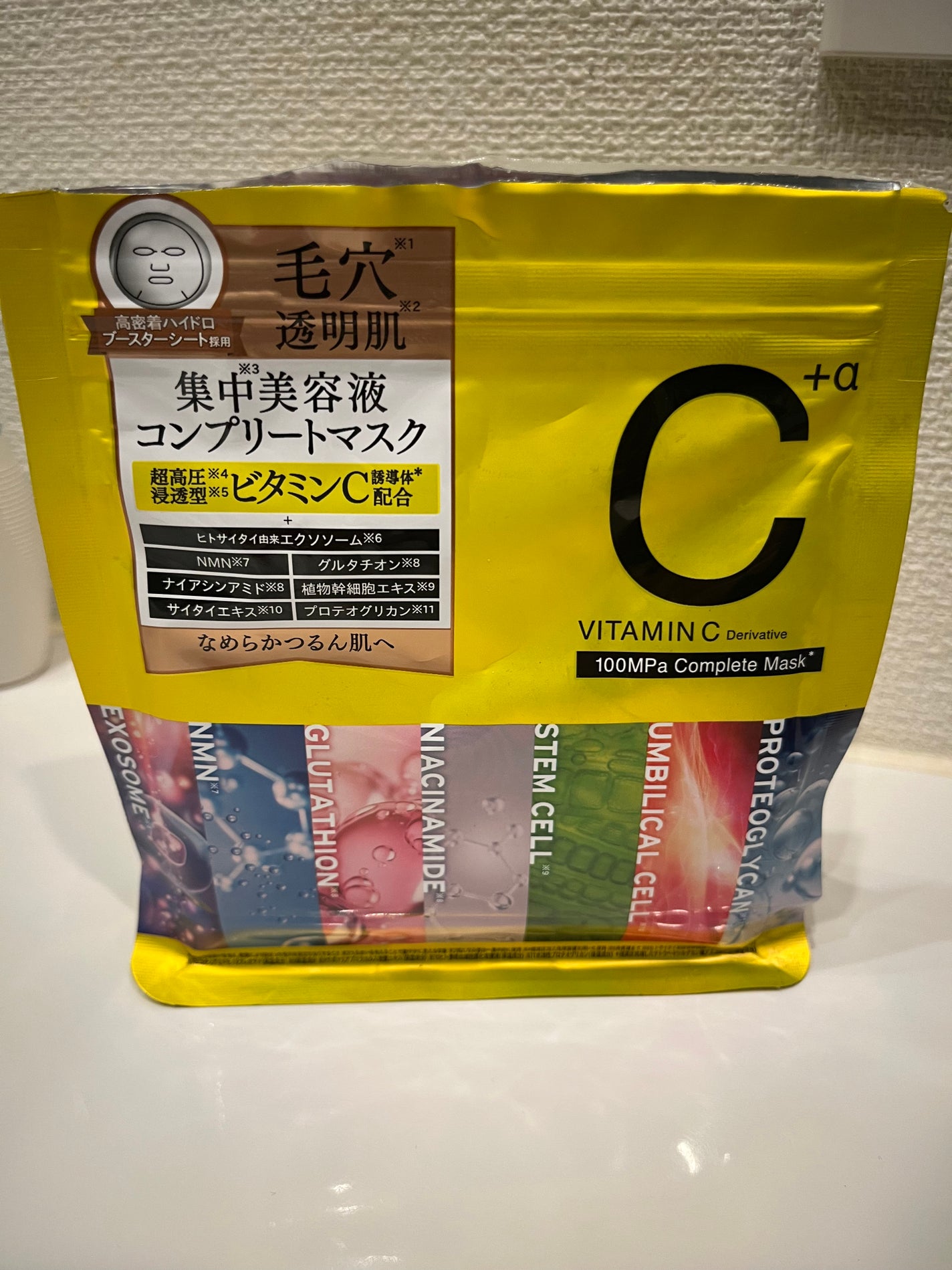 アンレーベル ラボ V コンプリート シートマスク/unlabel/シートマスク・パックを使ったクチコミ(1枚目)