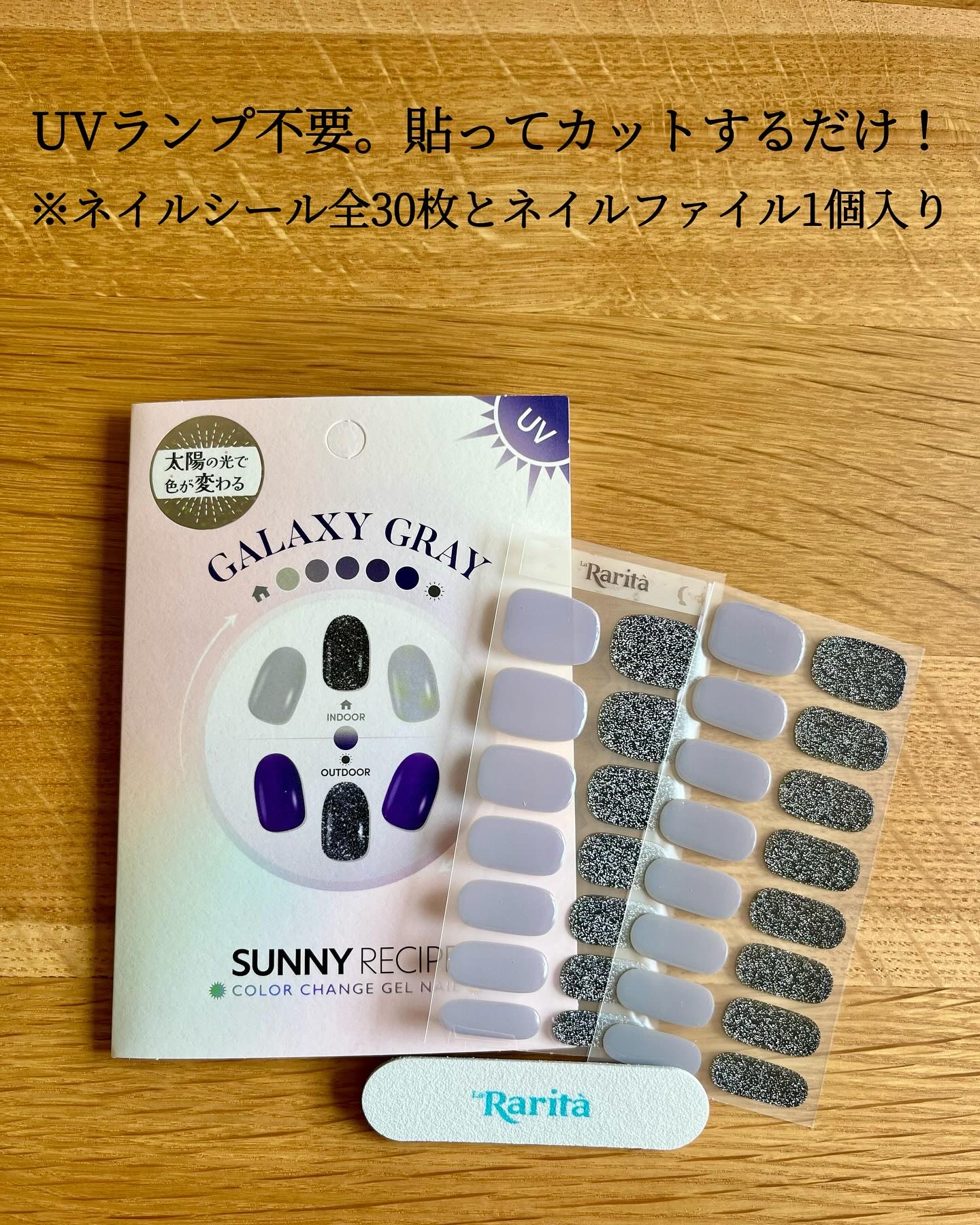 SUNNY RECIPE COLOR CHANGE GEL NAIL/SUNNY RECIPE/ネイルシールを使ったクチコミ（3枚目）