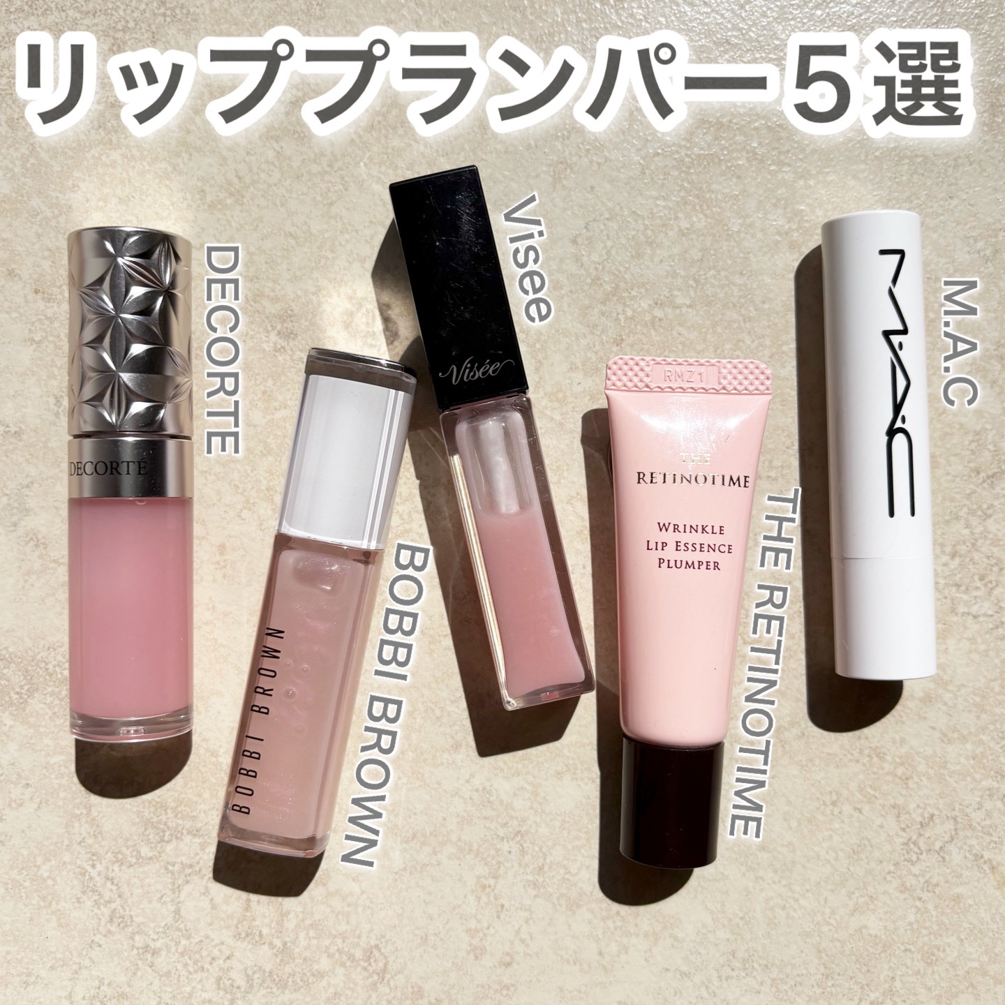 リンクルリップエッセンス プランパー ヌーディピンク/ザ・レチノタイム/リッププランパーを使ったクチコミ（1枚目）