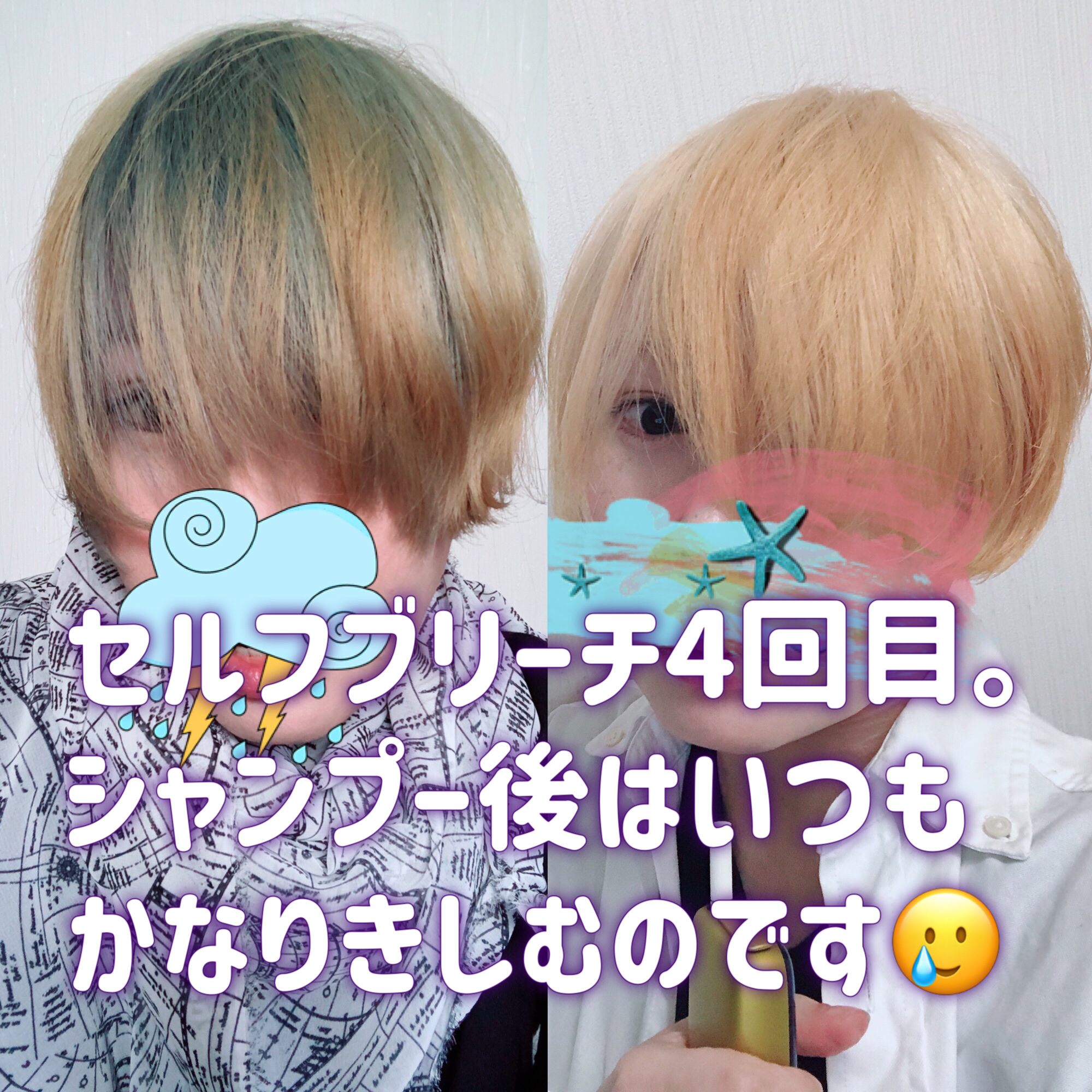 リポアシャンプー/リポアトリートメント/plus eau/市販シャンプーを使ったクチコミ（2枚目）