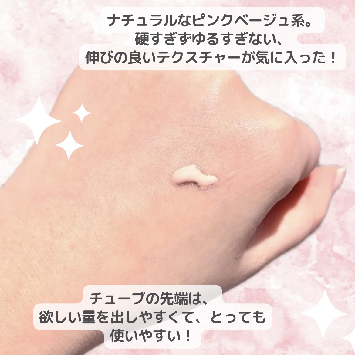 ミネラル 薬用プライマーベース/TIME SECRET/化粧下地を使ったクチコミ（2枚目）