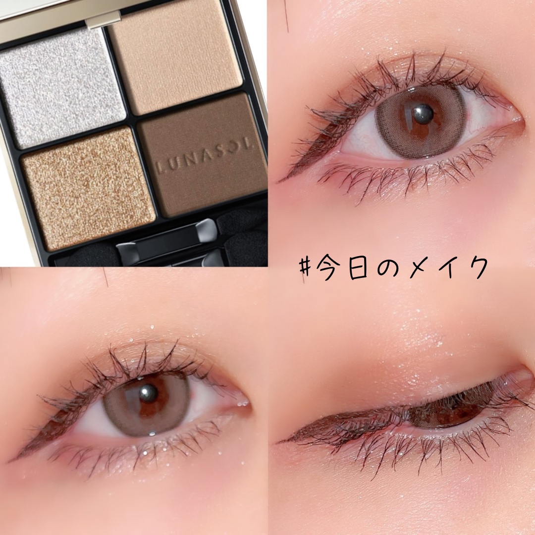 アイカラーレーション/LUNASOL/アイシャドウパレットを使ったクチコミ（1枚目）